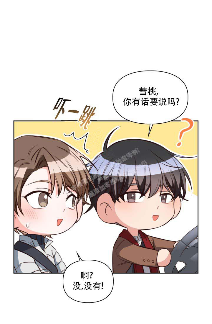 《明月堂》漫画最新章节第24话免费下拉式在线观看章节第【28】张图片