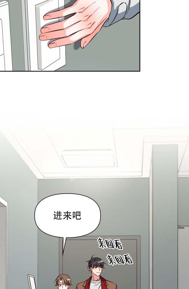 《明月堂》漫画最新章节第24话免费下拉式在线观看章节第【31】张图片