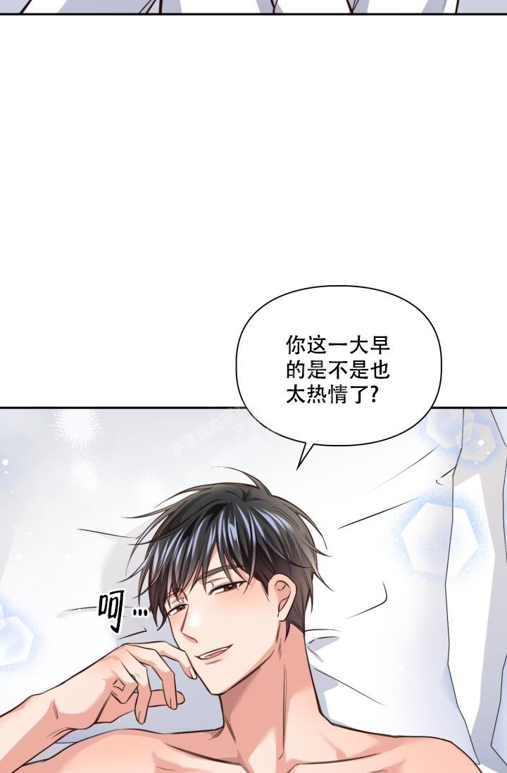 《明月堂》漫画最新章节第13话免费下拉式在线观看章节第【40】张图片