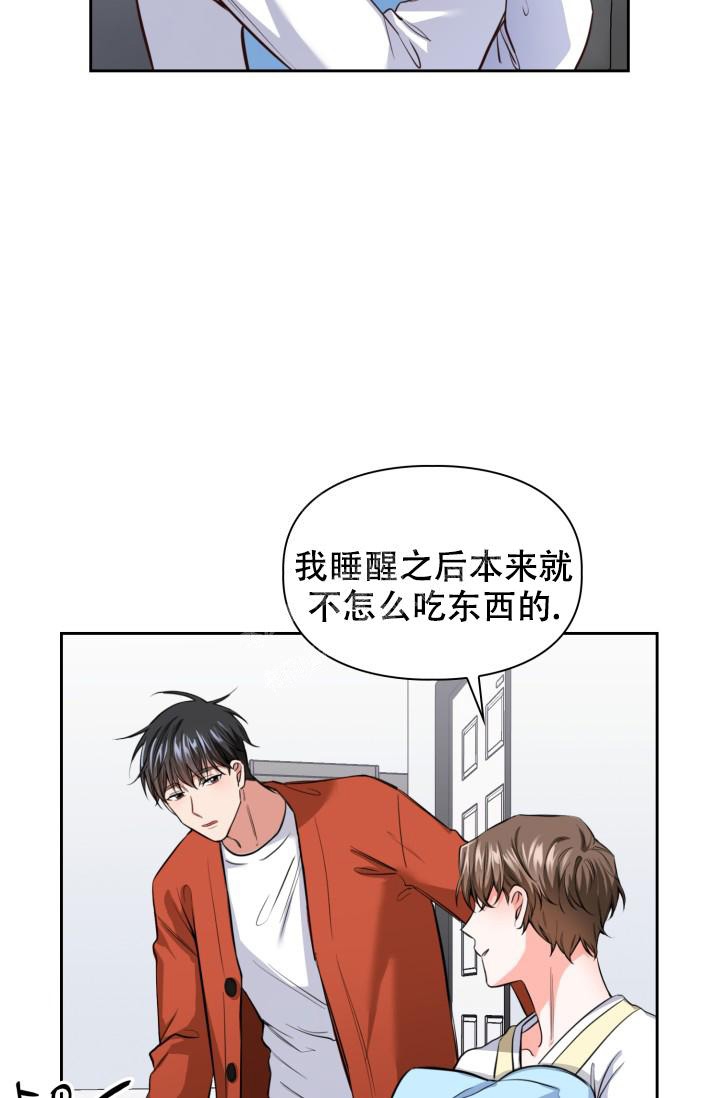 《明月堂》漫画最新章节第11话免费下拉式在线观看章节第【36】张图片