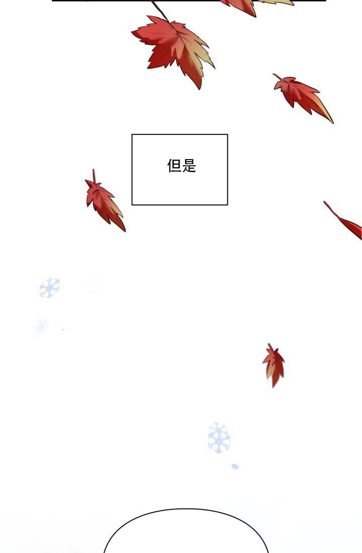 《明月堂》漫画最新章节第23话免费下拉式在线观看章节第【25】张图片