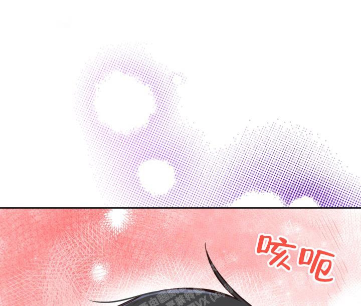 《明月堂》漫画最新章节第4话免费下拉式在线观看章节第【27】张图片