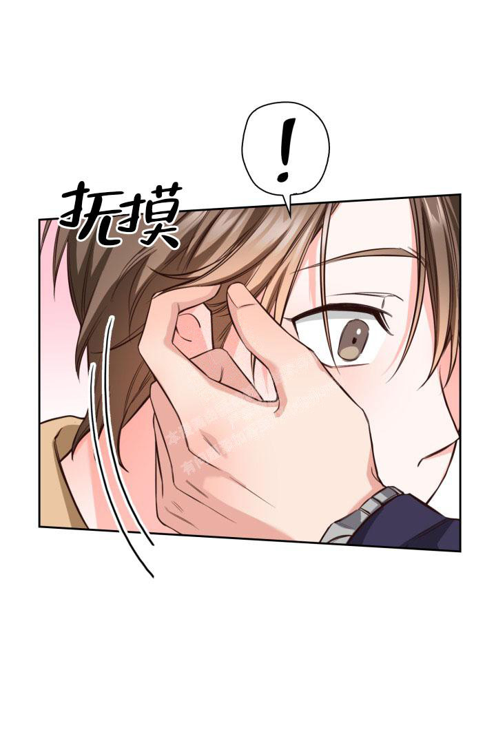 《明月堂》漫画最新章节第21话免费下拉式在线观看章节第【39】张图片