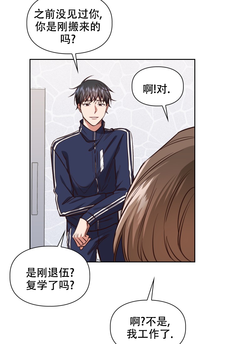 《明月堂》漫画最新章节第3话免费下拉式在线观看章节第【26】张图片