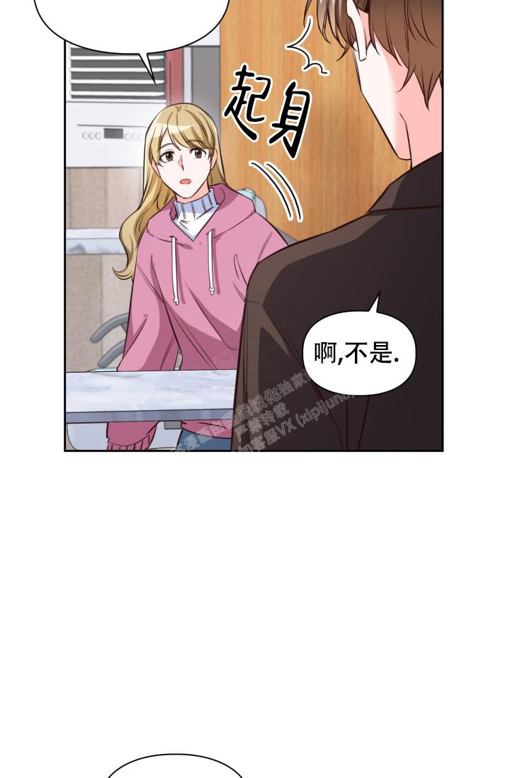 《明月堂》漫画最新章节第16话免费下拉式在线观看章节第【19】张图片