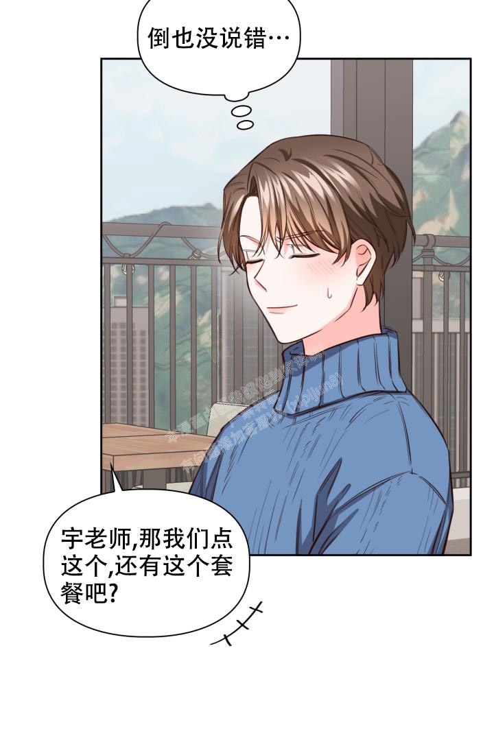 《明月堂》漫画最新章节第19话免费下拉式在线观看章节第【30】张图片