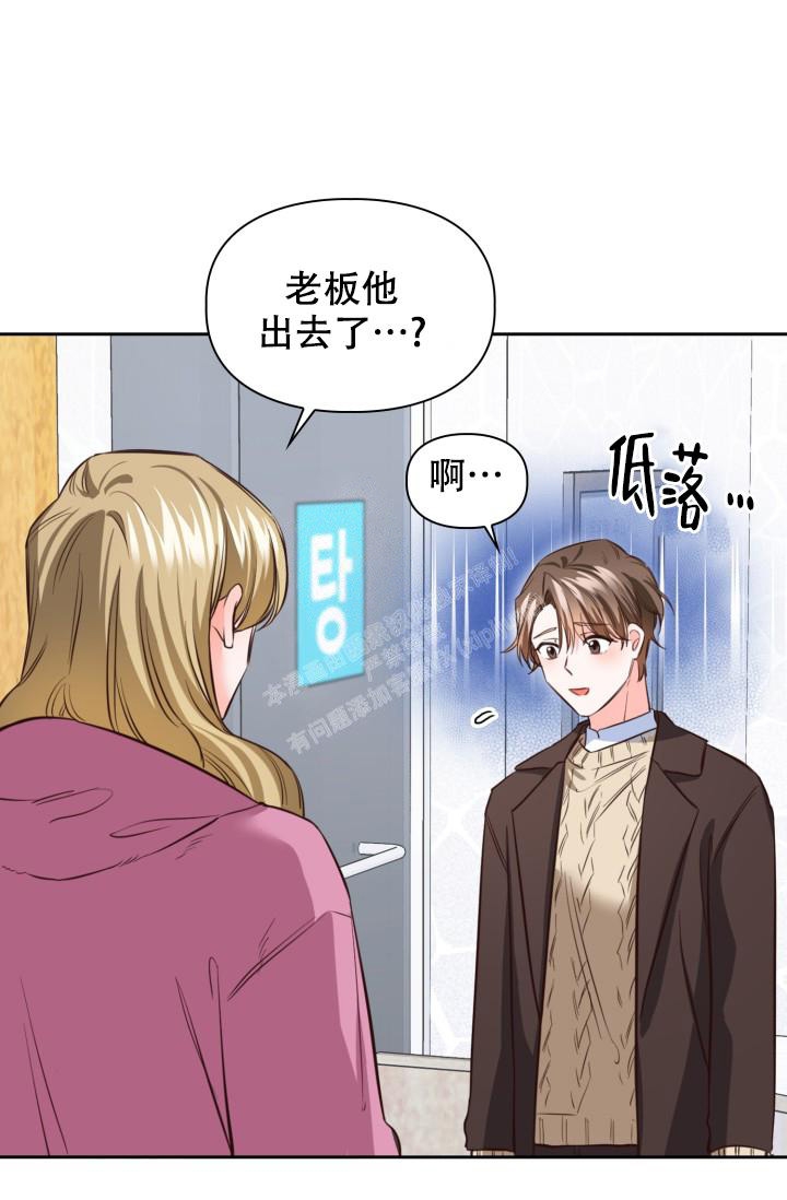 《明月堂》漫画最新章节第16话免费下拉式在线观看章节第【21】张图片