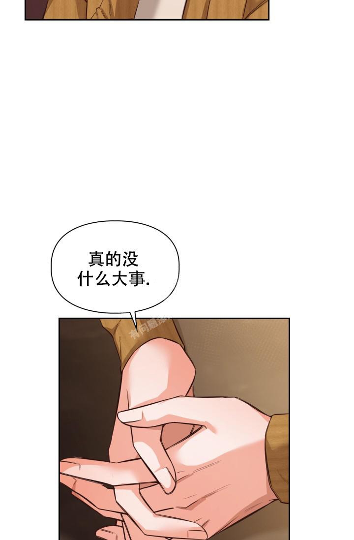 《明月堂》漫画最新章节第7话免费下拉式在线观看章节第【21】张图片