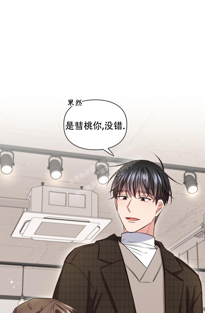 《明月堂》漫画最新章节第19话免费下拉式在线观看章节第【32】张图片