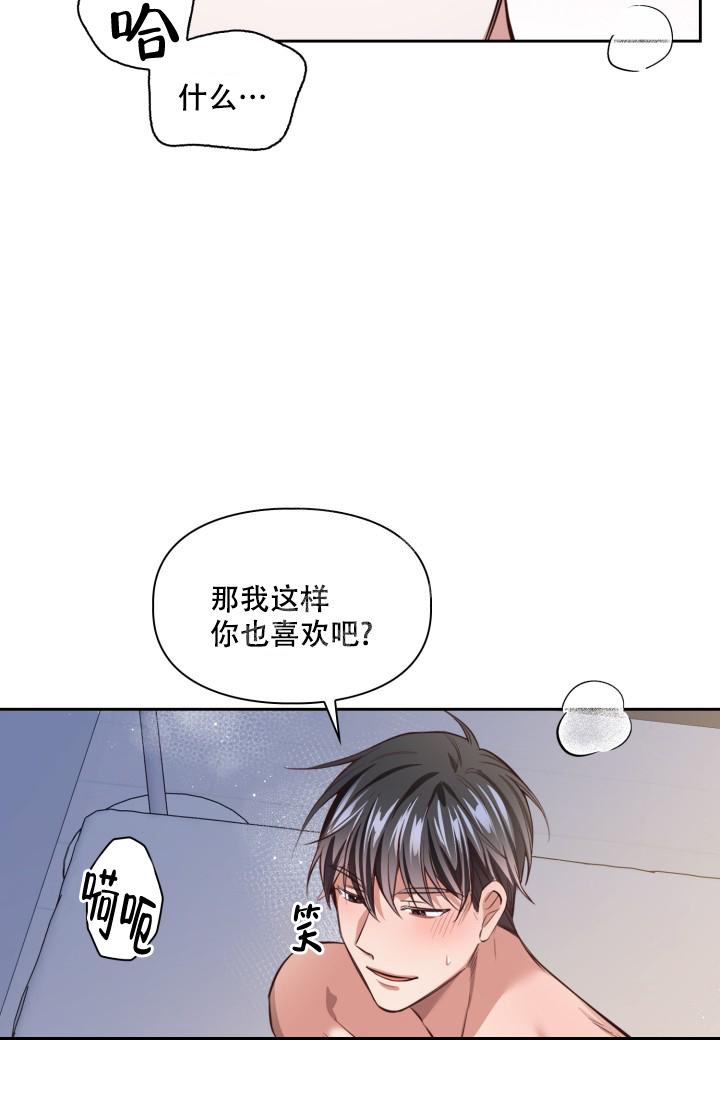 《明月堂》漫画最新章节第10话免费下拉式在线观看章节第【22】张图片