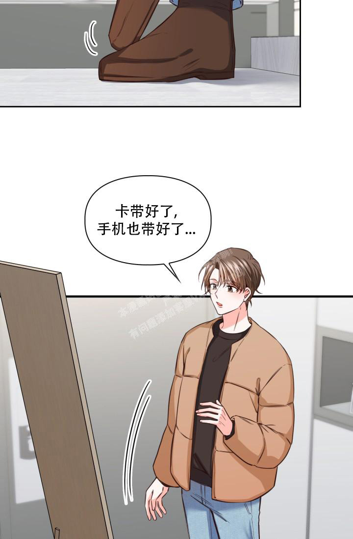 《明月堂》漫画最新章节第25话免费下拉式在线观看章节第【35】张图片