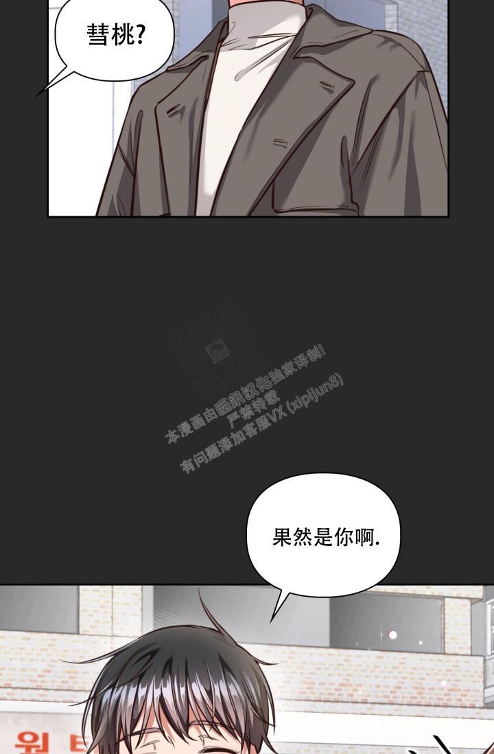 《明月堂》漫画最新章节第5话免费下拉式在线观看章节第【17】张图片