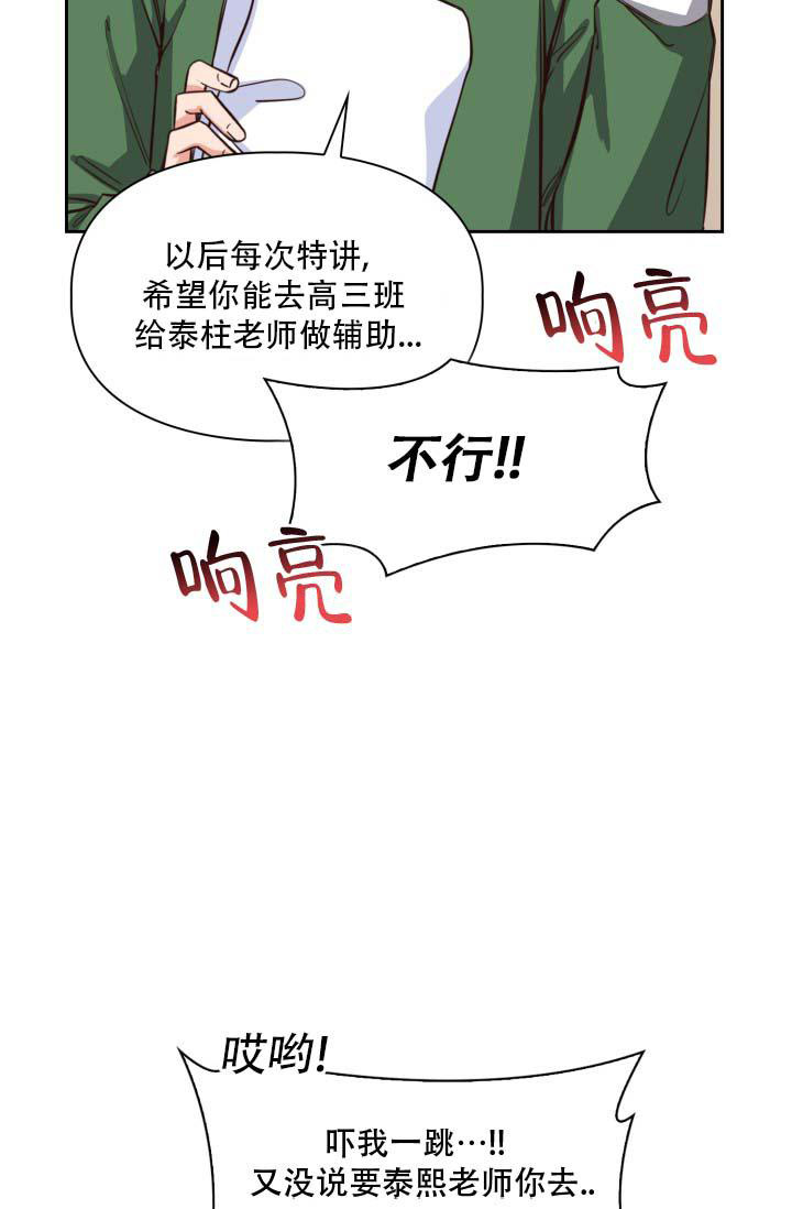 《明月堂》漫画最新章节第23话免费下拉式在线观看章节第【11】张图片