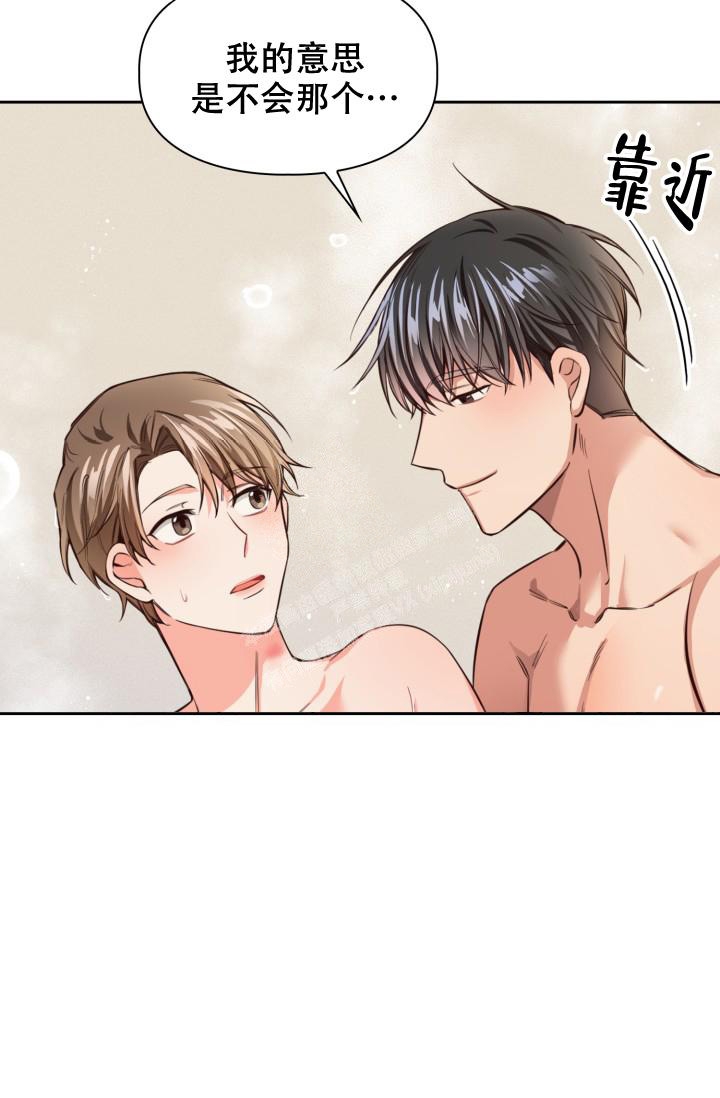 《明月堂》漫画最新章节第11话免费下拉式在线观看章节第【13】张图片