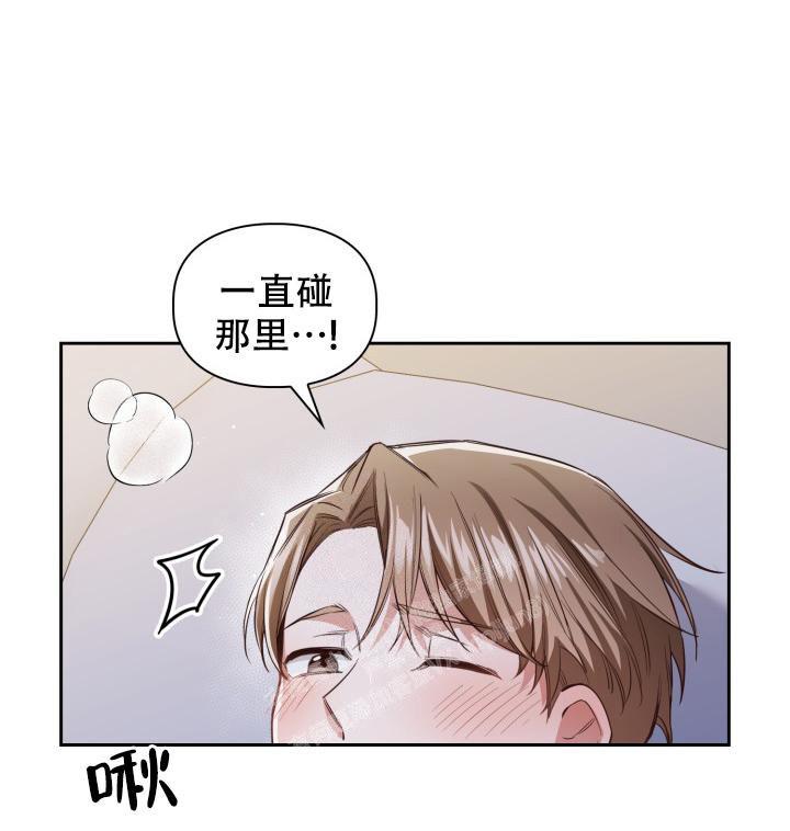 《明月堂》漫画最新章节第8话免费下拉式在线观看章节第【14】张图片