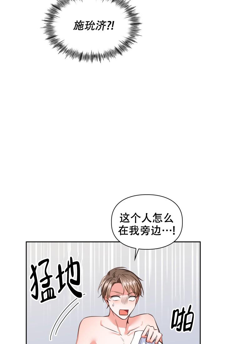 《明月堂》漫画最新章节第7话免费下拉式在线观看章节第【4】张图片