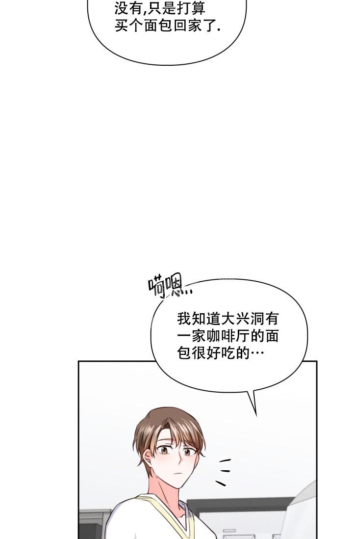 《明月堂》漫画最新章节第14话免费下拉式在线观看章节第【2】张图片