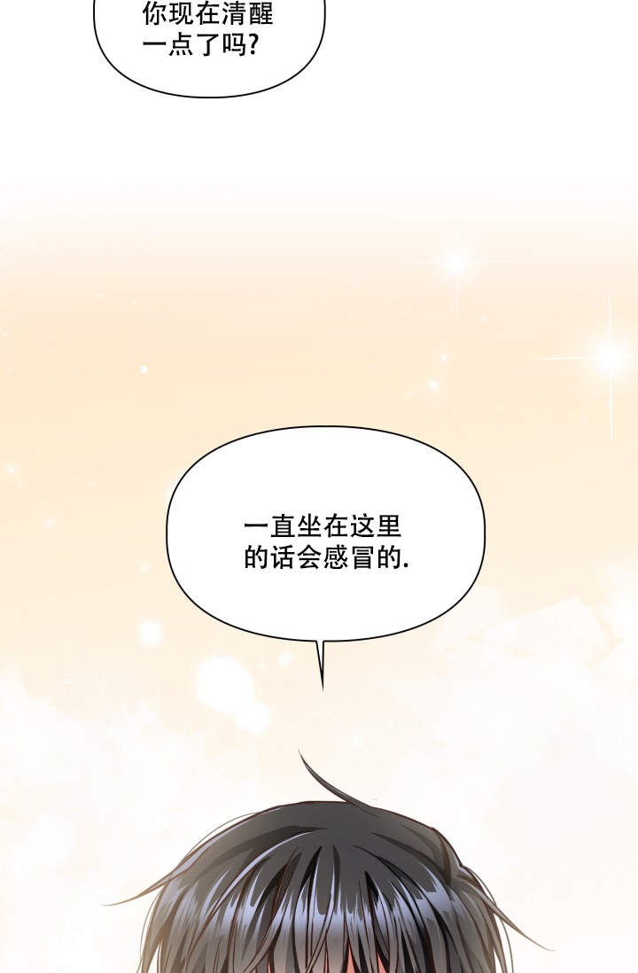 《明月堂》漫画最新章节第2话免费下拉式在线观看章节第【45】张图片