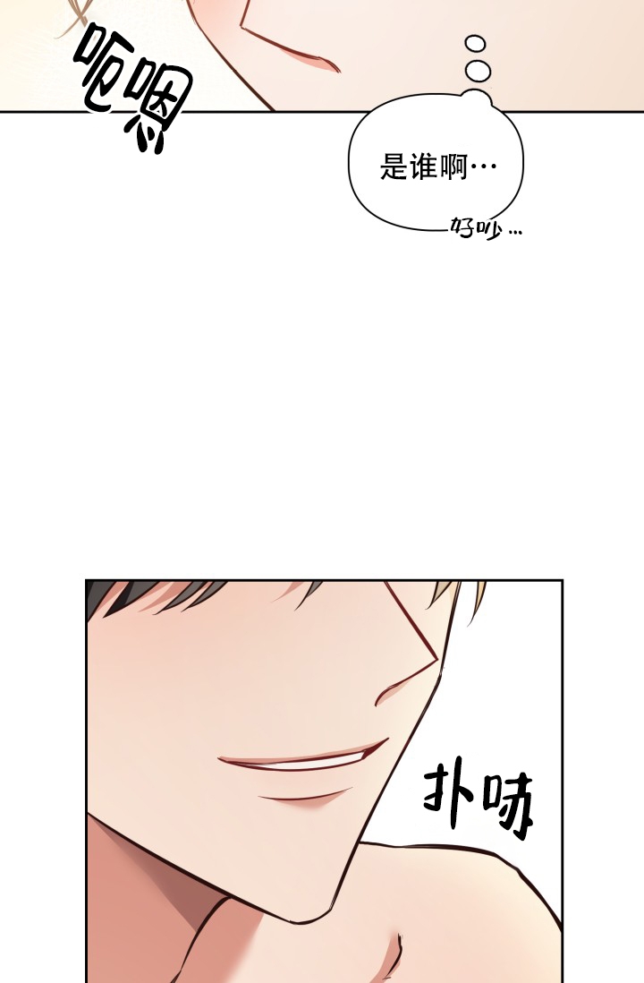 《明月堂》漫画最新章节第2话免费下拉式在线观看章节第【39】张图片