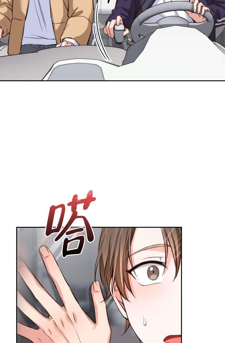 《明月堂》漫画最新章节第22话免费下拉式在线观看章节第【19】张图片