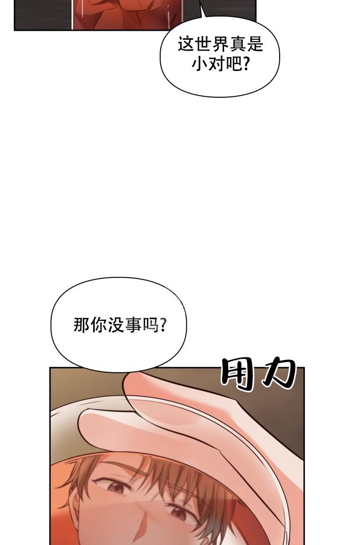 《明月堂》漫画最新章节第7话免费下拉式在线观看章节第【29】张图片