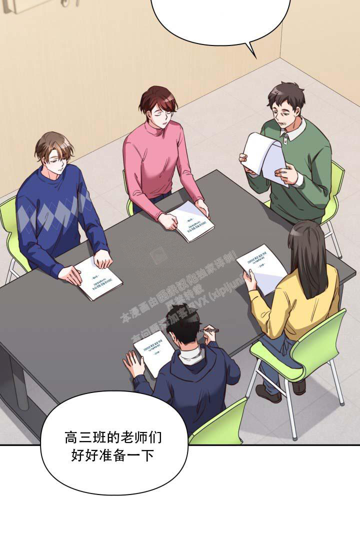 《明月堂》漫画最新章节第23话免费下拉式在线观看章节第【4】张图片