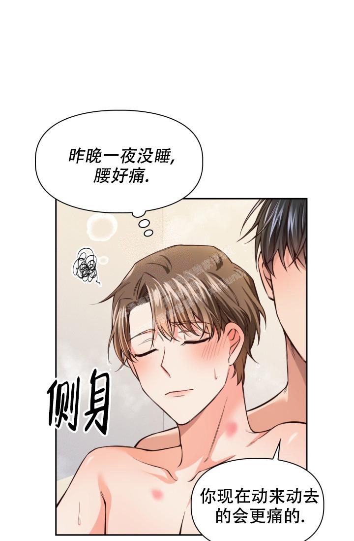 《明月堂》漫画最新章节第11话免费下拉式在线观看章节第【7】张图片