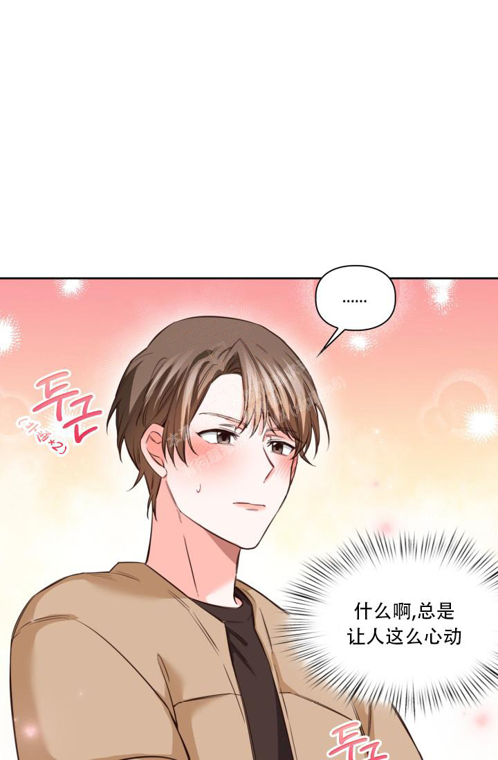 《明月堂》漫画最新章节第26话免费下拉式在线观看章节第【18】张图片