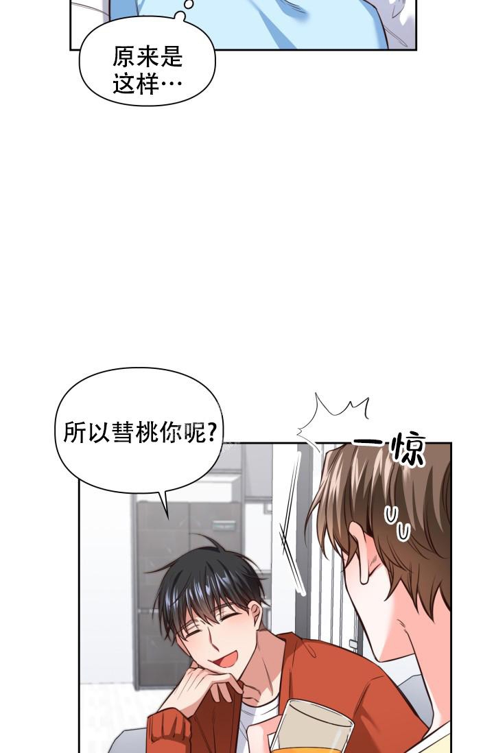 《明月堂》漫画最新章节第12话免费下拉式在线观看章节第【12】张图片