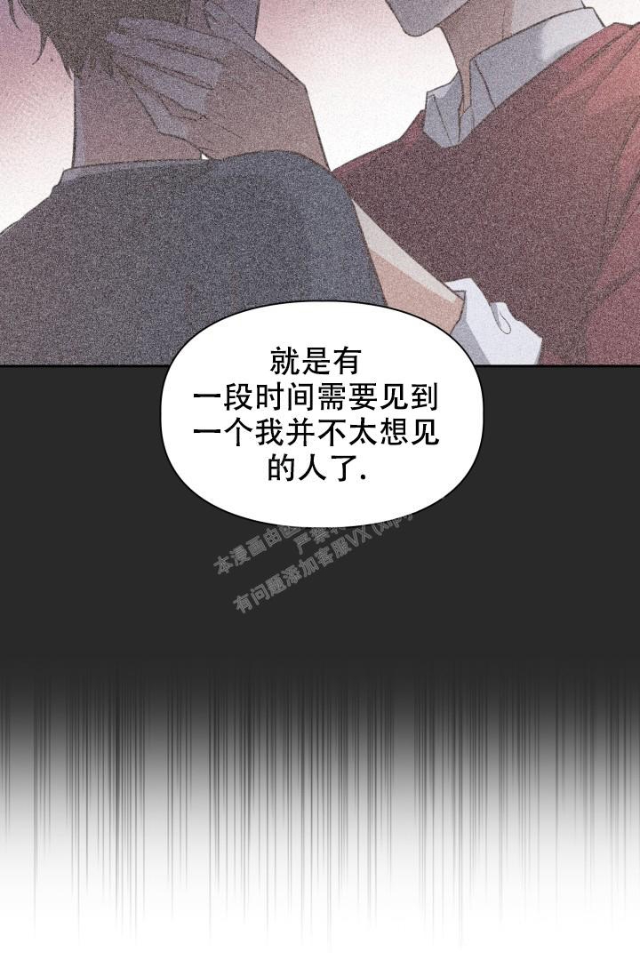 《明月堂》漫画最新章节第7话免费下拉式在线观看章节第【23】张图片