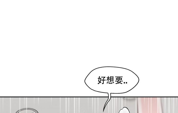 《明月堂》漫画最新章节第19话免费下拉式在线观看章节第【18】张图片