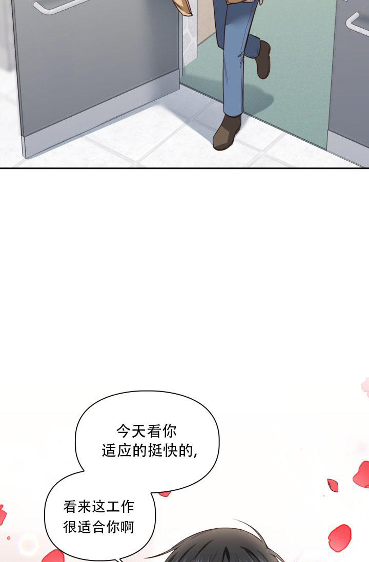 《明月堂》漫画最新章节第21话免费下拉式在线观看章节第【31】张图片