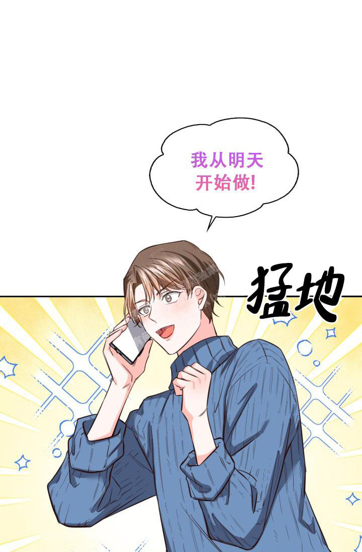 《明月堂》漫画最新章节第21话免费下拉式在线观看章节第【9】张图片