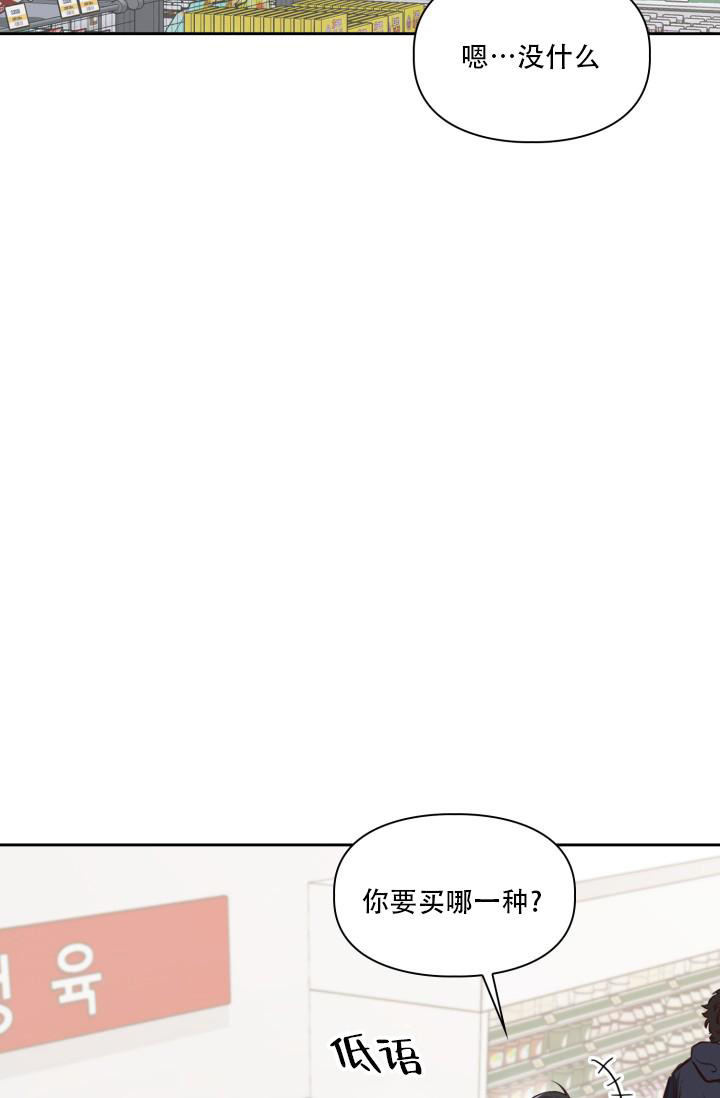 《明月堂》漫画最新章节第26话免费下拉式在线观看章节第【20】张图片