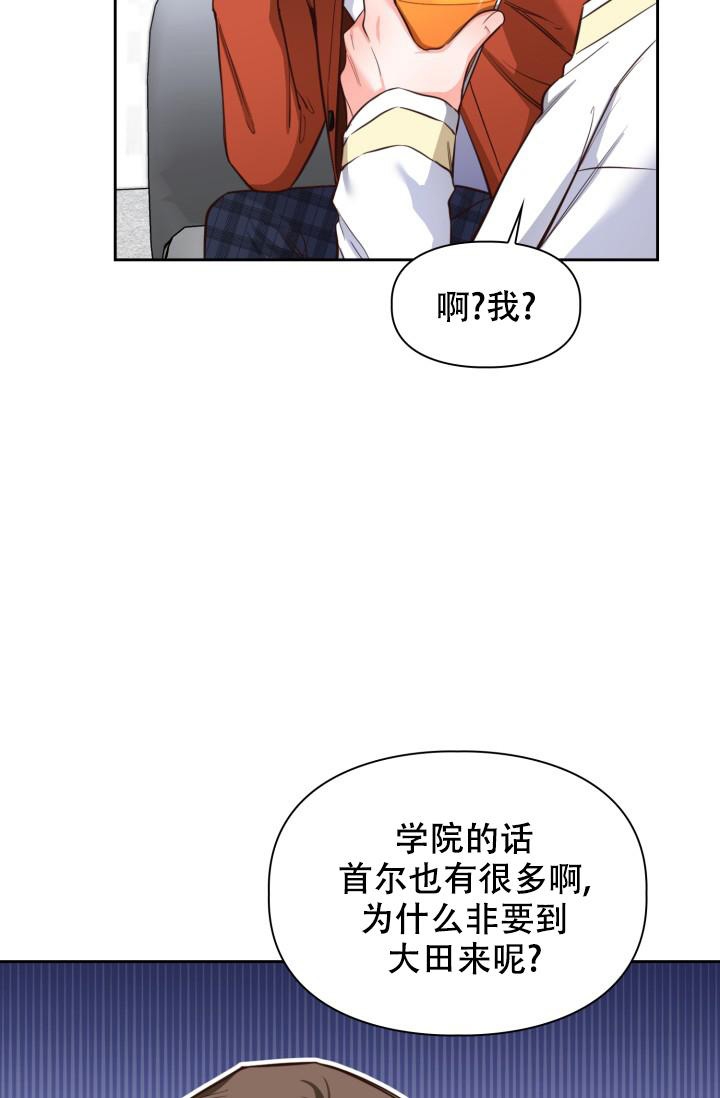 《明月堂》漫画最新章节第12话免费下拉式在线观看章节第【13】张图片