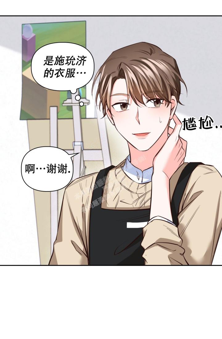 《明月堂》漫画最新章节第16话免费下拉式在线观看章节第【6】张图片