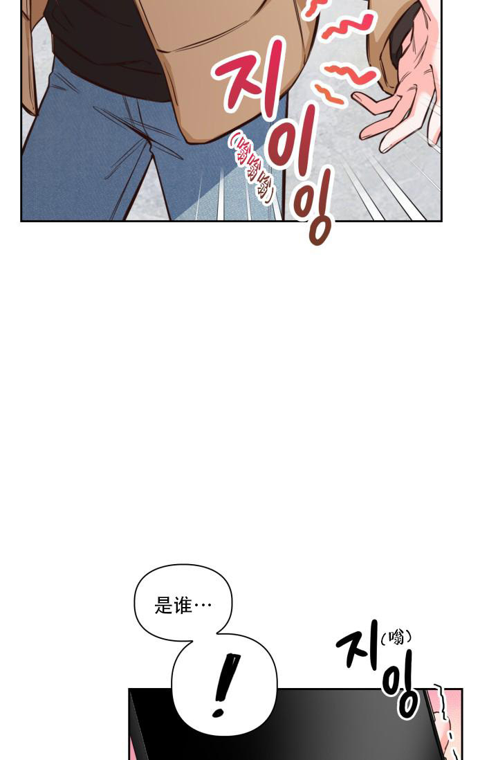 《明月堂》漫画最新章节第25话免费下拉式在线观看章节第【40】张图片