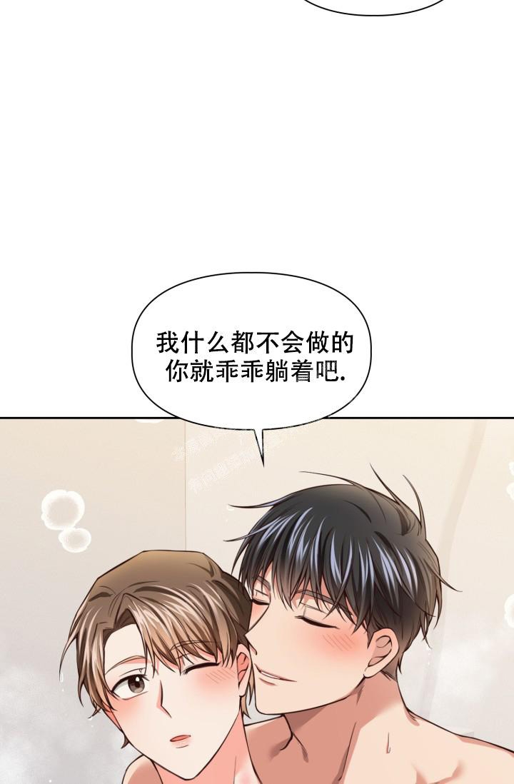 《明月堂》漫画最新章节第11话免费下拉式在线观看章节第【8】张图片