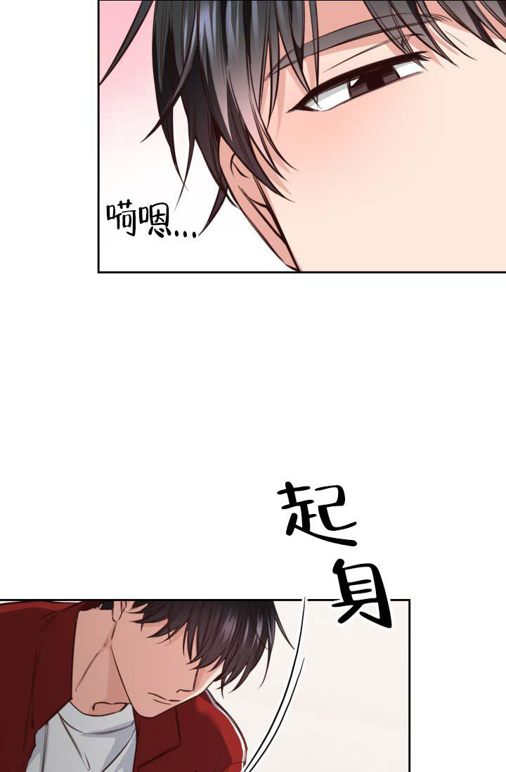 《明月堂》漫画最新章节第23话免费下拉式在线观看章节第【41】张图片