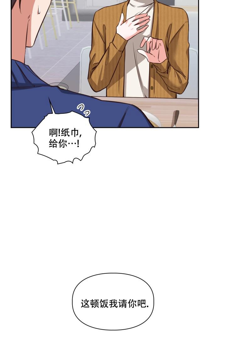 《明月堂》漫画最新章节第5话免费下拉式在线观看章节第【36】张图片