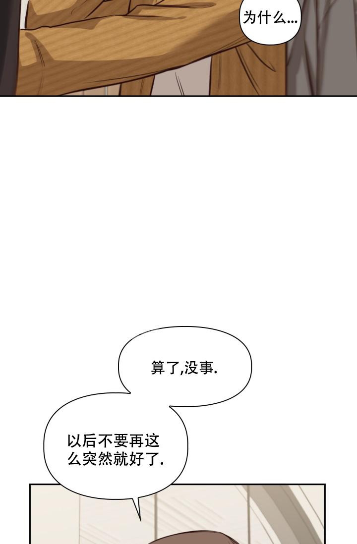 《明月堂》漫画最新章节第14话免费下拉式在线观看章节第【34】张图片