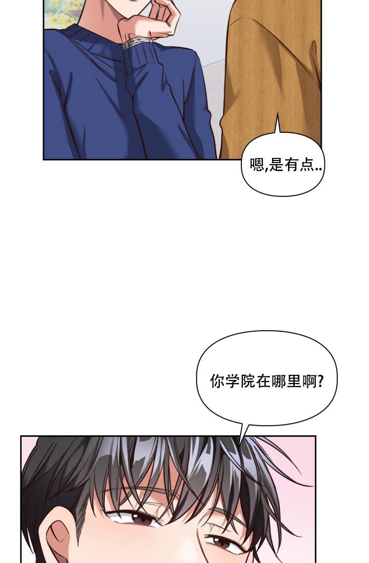 《明月堂》漫画最新章节第5话免费下拉式在线观看章节第【26】张图片