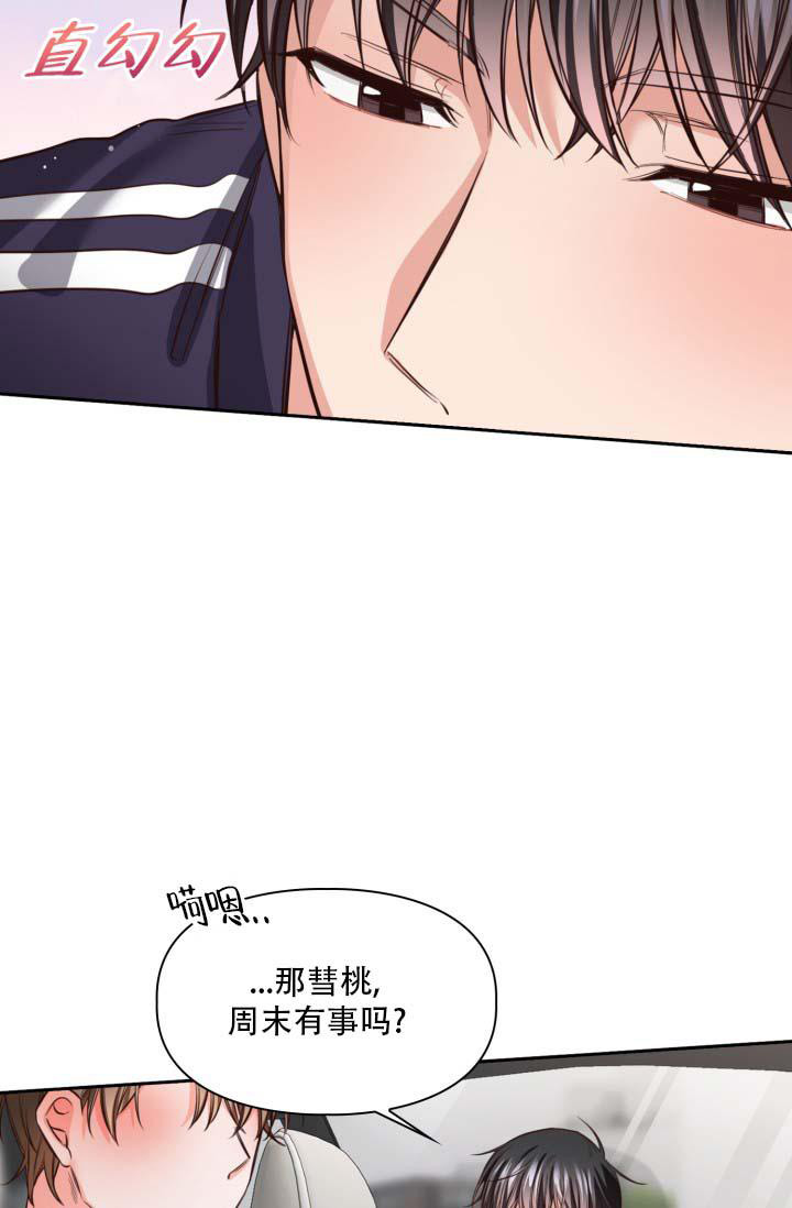 《明月堂》漫画最新章节第22话免费下拉式在线观看章节第【28】张图片