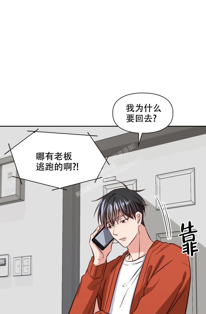 《明月堂》漫画最新章节第13话免费下拉式在线观看章节第【4】张图片