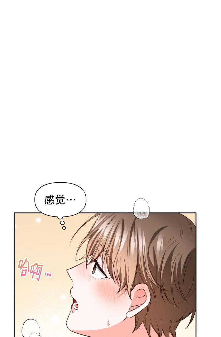 《明月堂》漫画最新章节第19话免费下拉式在线观看章节第【1】张图片