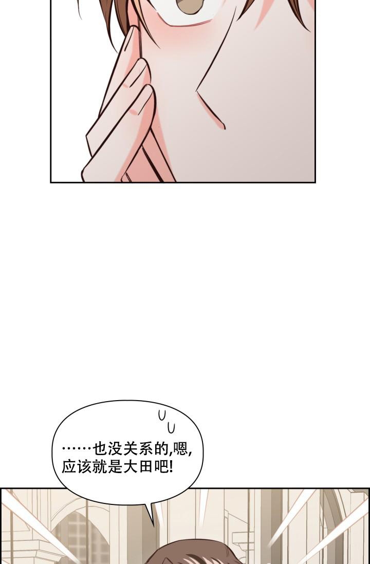 《明月堂》漫画最新章节第14话免费下拉式在线观看章节第【24】张图片