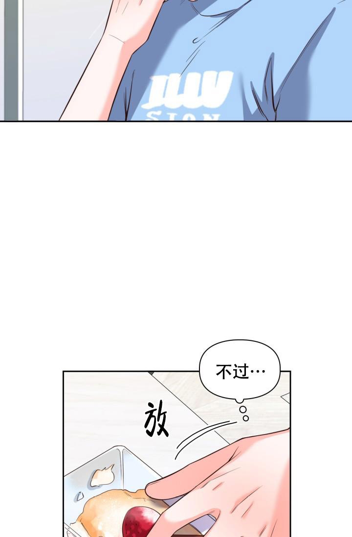 《明月堂》漫画最新章节第18话免费下拉式在线观看章节第【19】张图片