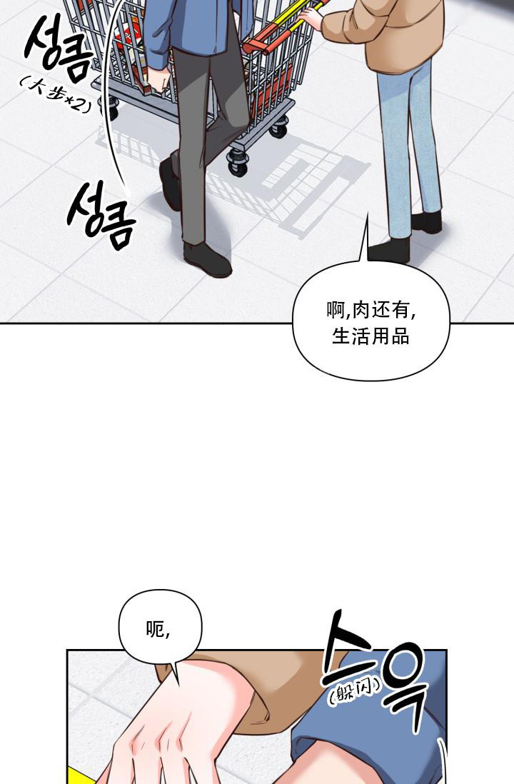 《明月堂》漫画最新章节第26话免费下拉式在线观看章节第【15】张图片