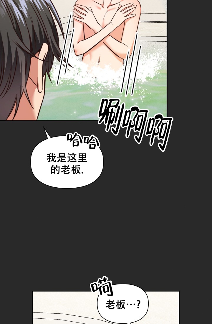 《明月堂》漫画最新章节第3话免费下拉式在线观看章节第【12】张图片