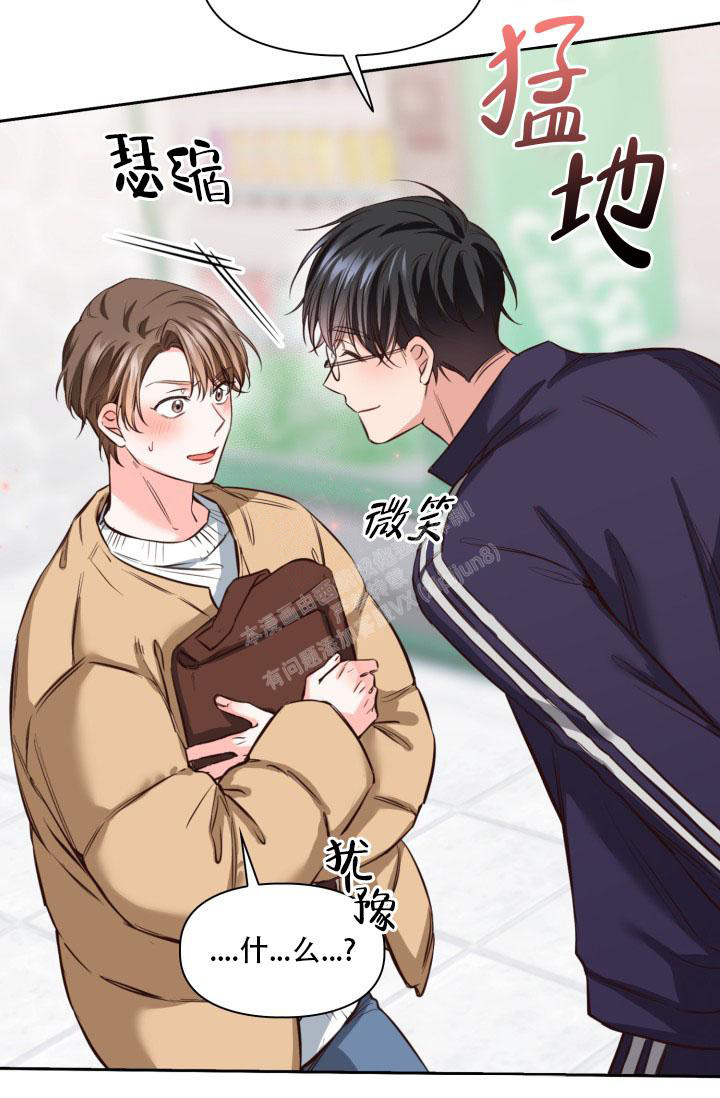 《明月堂》漫画最新章节第21话免费下拉式在线观看章节第【45】张图片